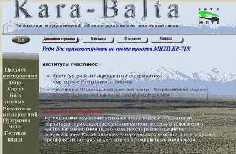   Kara-Balta   