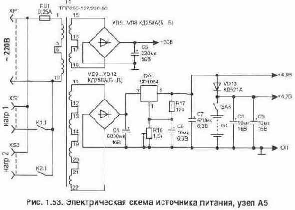 Часы для автоматического управления устройствами