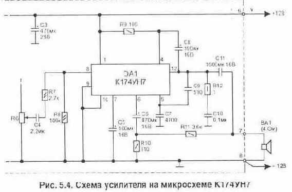 Звуковой усилитель для субвуфера к компьютеру