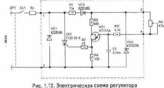 Регуляторы мощности для активной нагрузки